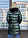 Жіноча зимова куртка чорна довга блискуча, фото 3