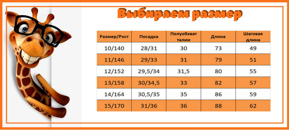 256-2чер Джинси МОМ чорні для дівчинки тм Cool Finish розмір 10-15 років, фото 2