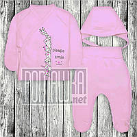 Теплый р 56 0-1 мес зимний комплект костюмчик на выписку для новорожденных с флисом начёсом ФУТЕР 3915 Розовый
