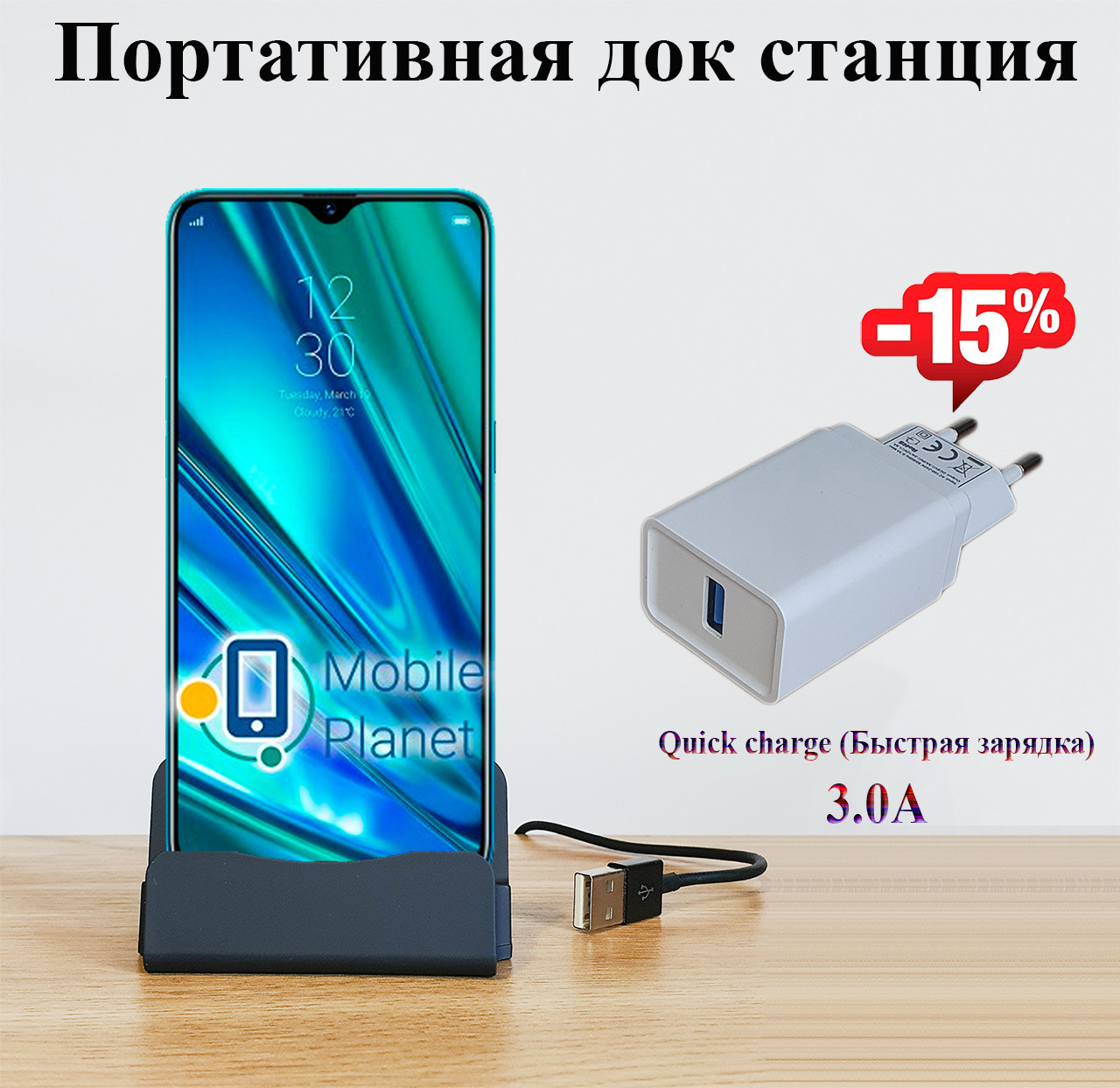 Купить Сетевое зарядное устройство Realme 5 Pro, цена 1069 ₴ — Prom.ua ...