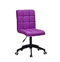 Стілець Augusto BK-Modern Office, пурпурний екокожа на чорній хрестовині c колесами, фото 2