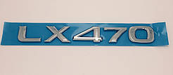 Емблема напис багажника Lexus LX470 новий тип