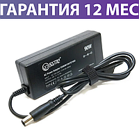 Блок питания HP 530/Compaq 6720s/ProBook 4510s (19V, 4.74A, 90W, 7.4x5.0), зарядка НР, зарядное устройство