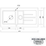 Гранітна мийка Kernau KGS V 60 1,5B1D SAND 9750 пісочна, фото 2