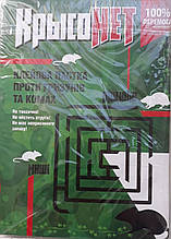 Пастки для шкідників