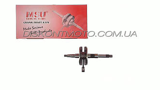 Коленвал Honda DIO AF 35 (щеки 34mm ,GBLK) (Хонда ДИО AF34E) "MSU" ТАЙВАНЬ