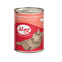 Корм консерва Мяу яловичина в ніжному соусі для дорослих котів  415 гр