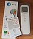 Термометр Дитячий електронний безконтактний інфрачервоний термометр для тіла Shun Da OBD-02, фото 3