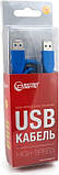 Кабель Extradigital USB 3.0 AM/AM 1.5м Blue (KBU1629), фото 4