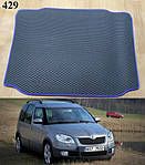 Килимок ЕВА в багажник Skoda Roomster '06-15