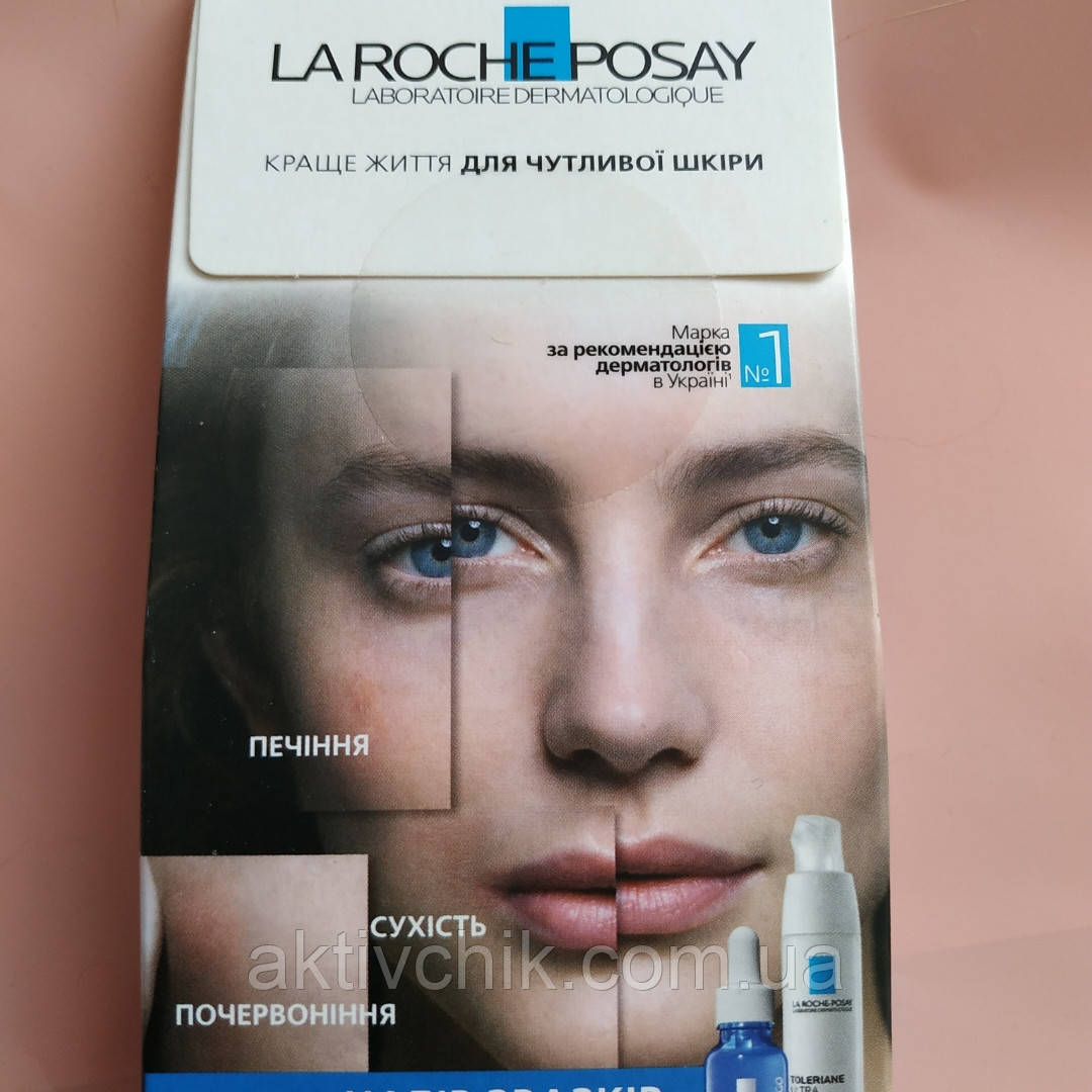 Набір La Roche-Posay Toleriane, фото 1