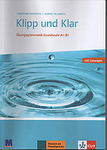 Christian Fandrych, Ulrike Tallowitz “Klipp und Klar. Практична граматика німецької мови" Базовий рівень