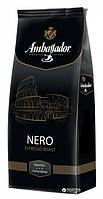 Кава в зернах Ambassador Nero 1 кг Німеччина / Амбасадор