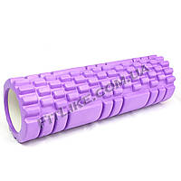 Роллер (ролик, валик) 45 см массажный Grid Roller 3D для массажа спины, тела, мышц Фиолетовый