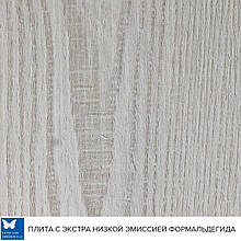 ДСП Kronospan K 010 SN Сосна Лофт Біла 2800х2070х18мм