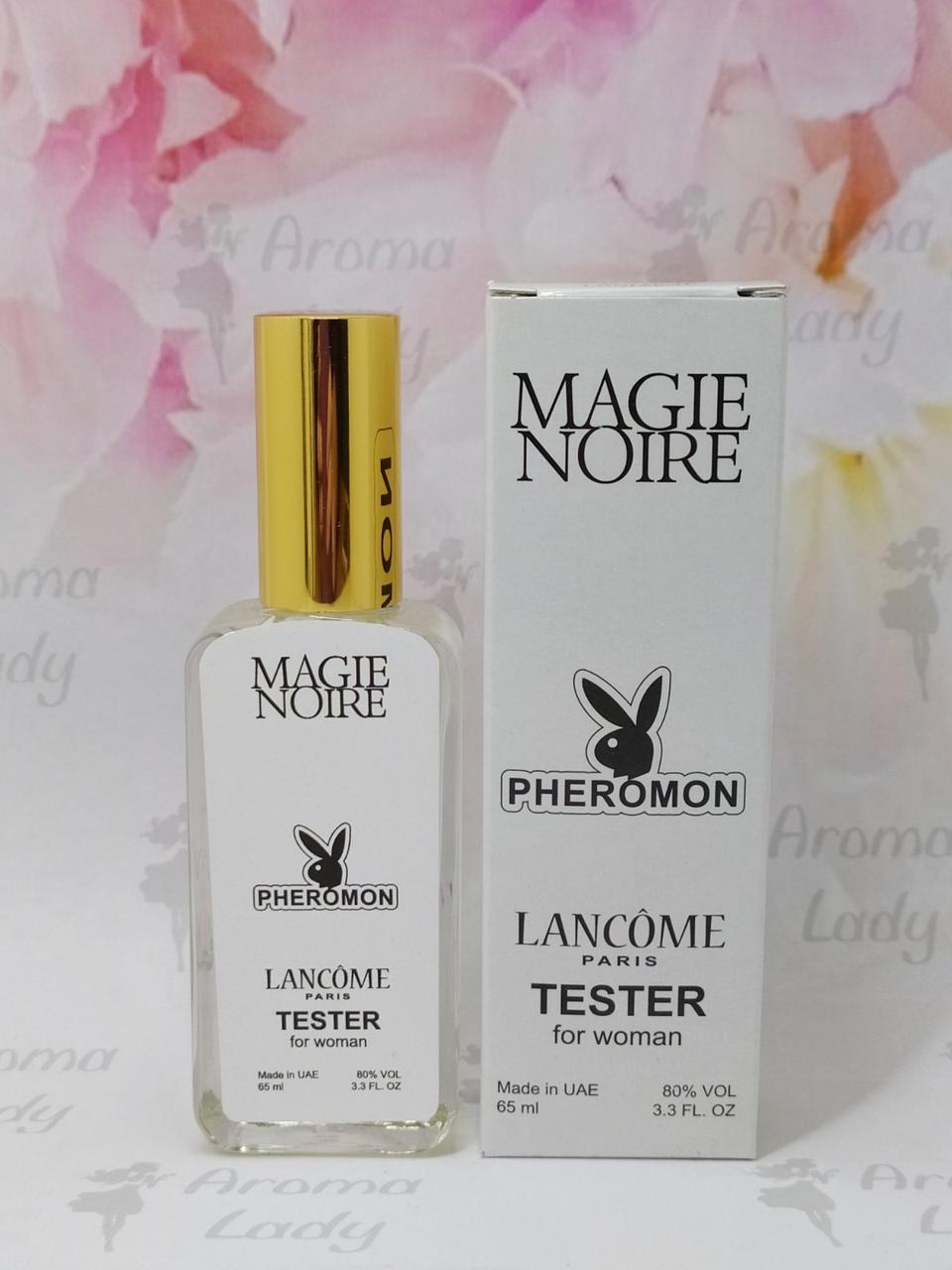 Тестер з феромонами жіночий Lancome Magie Noire ( Ланком Меджі Ноир ) 65 мл, фото 1