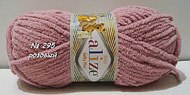 Нитки пряжа для в'язання велюрова плюшева SOFTY PLUS Софті Плюс № 295 - рожевий