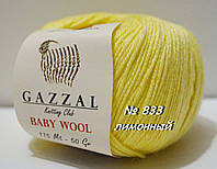 Нитки пряжа для в'язання Baby wool Gazzal Бебі вул Газзал № 833 - лимонний