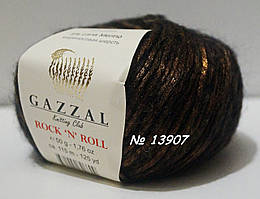 Нитки пряжа для в'язання ROCK N ROLL GAZZAL Рок-н-рол Газзаєв № 13907