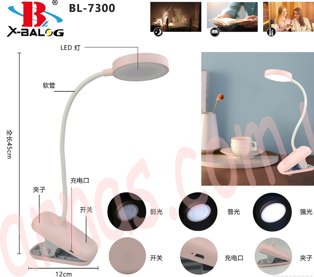 Настольная лампа LED Table Lamp (7300)