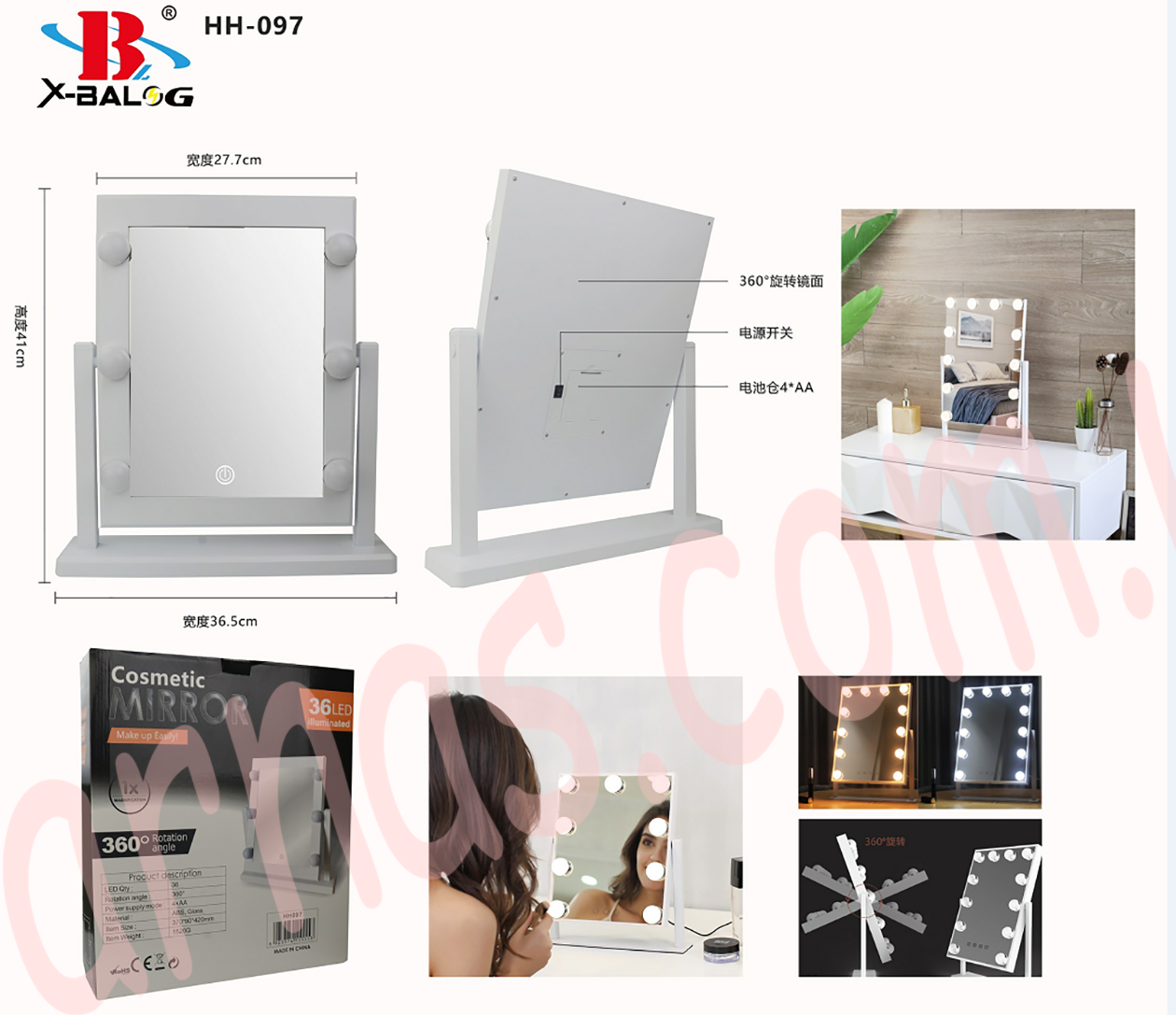 Зеркало для макияжа Cosmetic Mirror (HH-097)