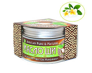 "Масло Ши (каріте) Квітка мандарина"