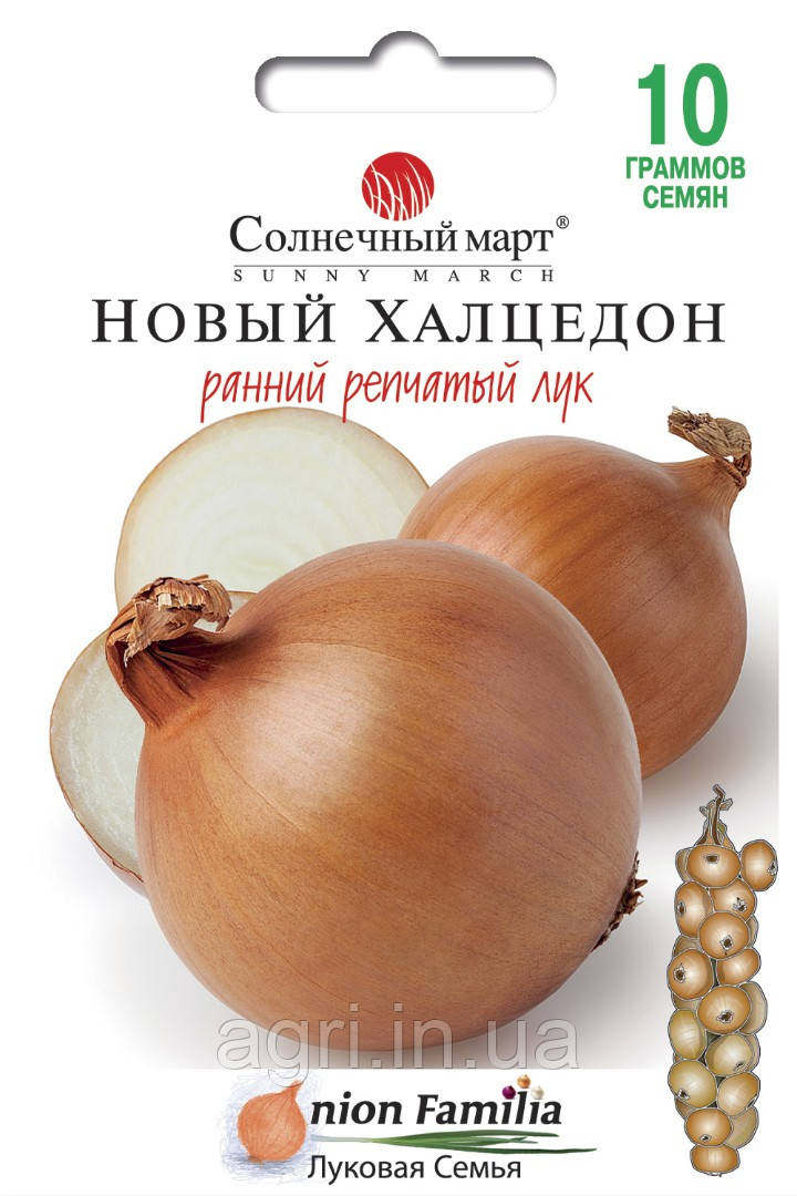 Цибуля Новий Халцедон, 10 гр.