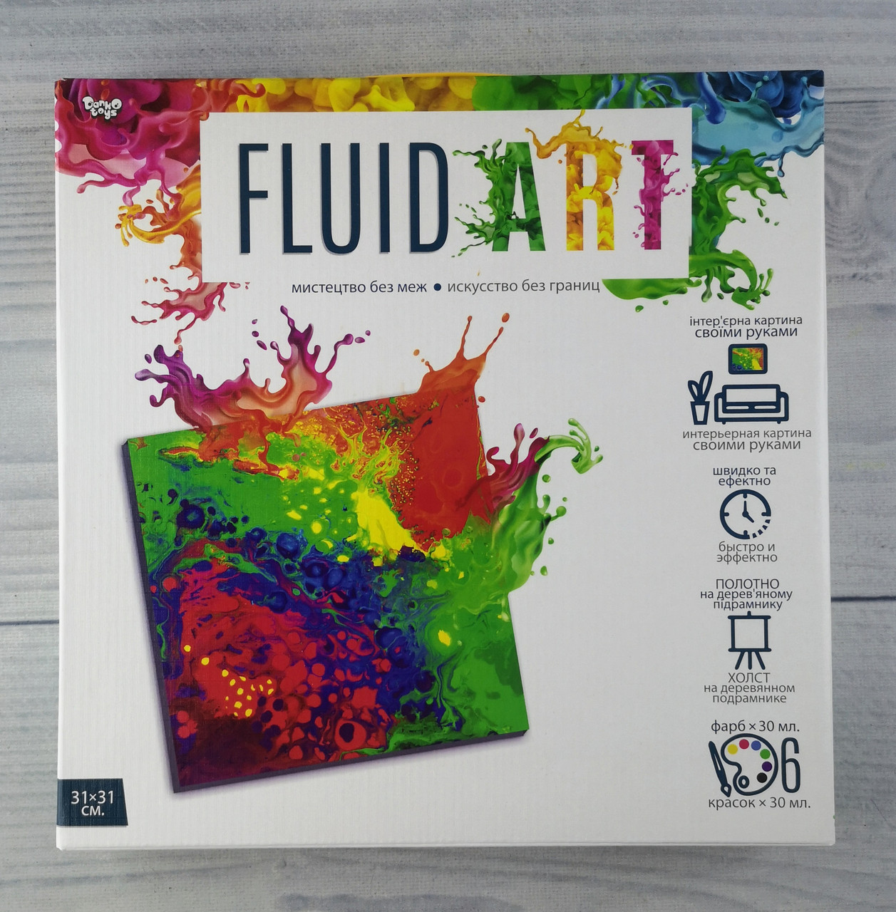 Fluid art FA-01-05 Danko-Toys Украина