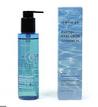 Гідрофільна олія з гіалуроновою кислотою Trimay Phyto-Hyaluron Cleansing Oil p.h 5.5, фото 6