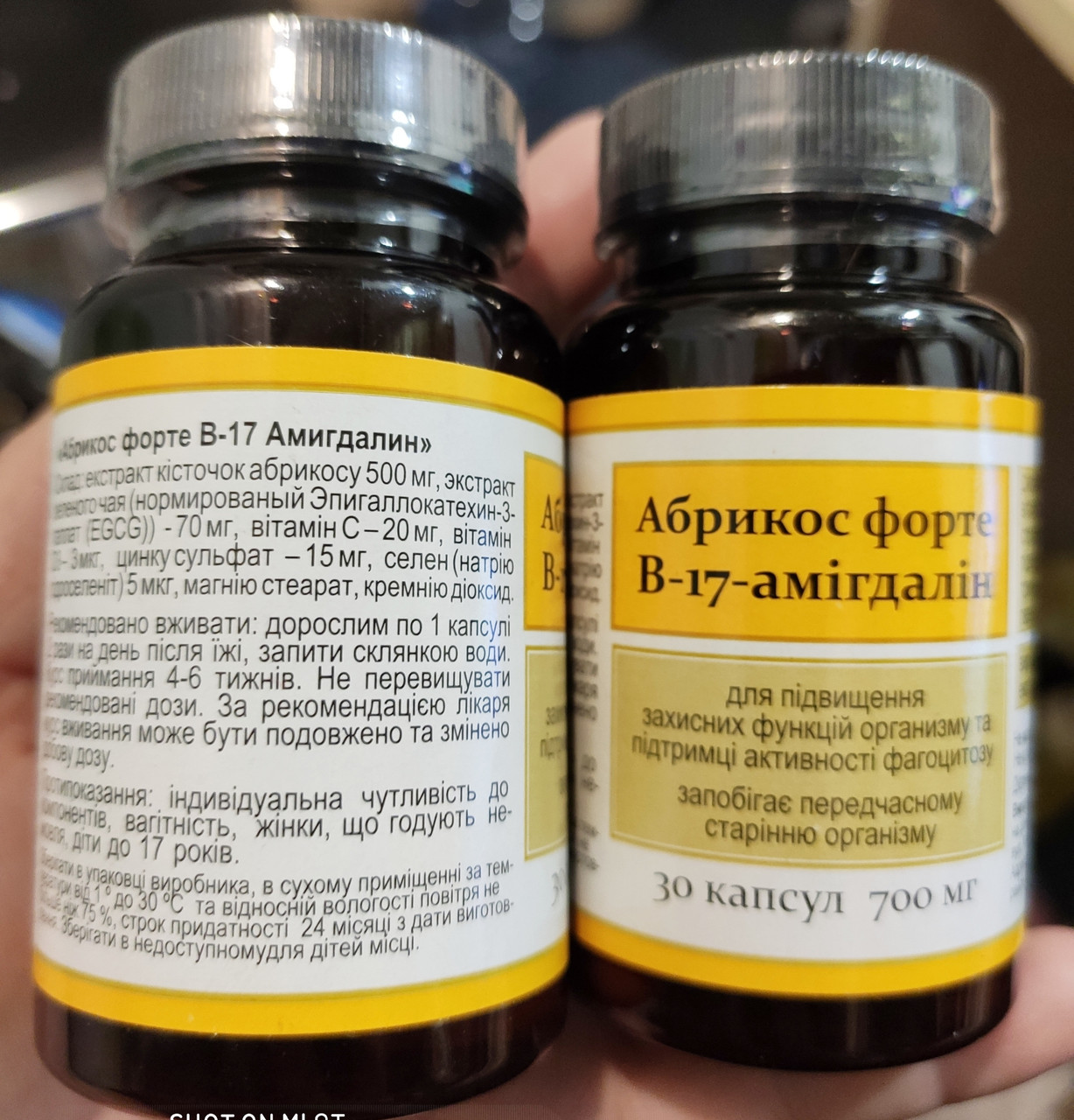 Амигдалин В17 (Абрикос форте) 700 мг 30 капсул (ID#1045268066), цена ...