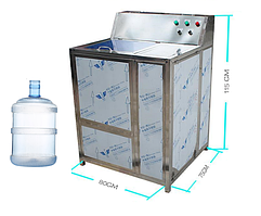 BS-1 апарат для мийки 19 л бутлів