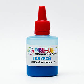 Блакитний Флуоресцентний УФ барвник для епоксидної смоли ТМ Просто та легко, 20 г hotdeal