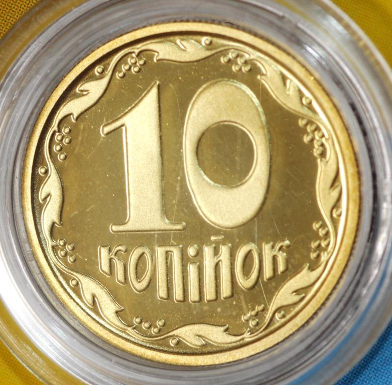 Обігова монета України 10 копійок 2019 р. Пруф з набору, фото 1