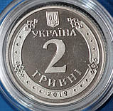 Обігова монета України 2 грн 2019 р. Ярослав Мудрий з набору, фото 2
