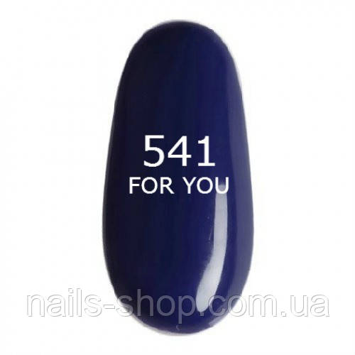 Гель-лак FOR YOU No 541 Синя Бузок, емаль