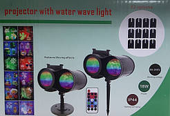 Лазерний проєктор Projector With Water Wave Light Style STL-39