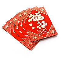 Конверт для денег подарочный красный "Пожелание счастья" 12х8см (26050)