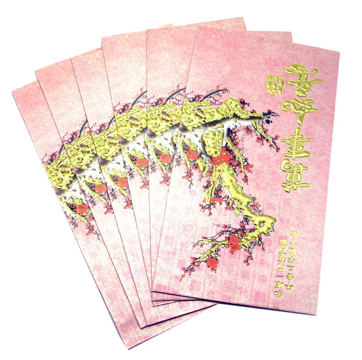 Конверт для грошей подарунковий рожевий "Сакура" 16х9см (28126)