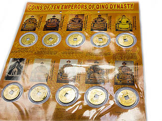 Колекційні монети "Імператорські Династії" набір 10шт (30102)