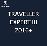 Peugeot Traveller / Expert lll 2016+