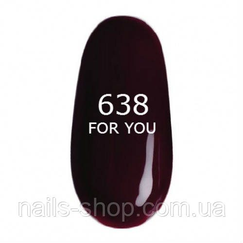 Гель-лак FOR YOU No638 Сливовий Ультрамодний, емаль