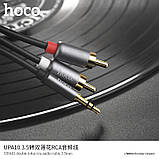 Адаптер rca - 3.5mm переходник HOCO UPA10 Double lotus AUX audio cable 1.5m, фото 2