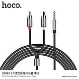 Адаптер rca - 3.5mm переходник HOCO UPA10 Double lotus AUX audio cable 1.5m, фото 3