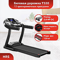 ЕЛЕКТРИЧНА БЕЗВАЖКА ДОРОЖКА HRS T320 АКЦІЯ!