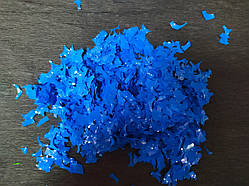 Аксесуари для свята конфеті мішура синій 100грам