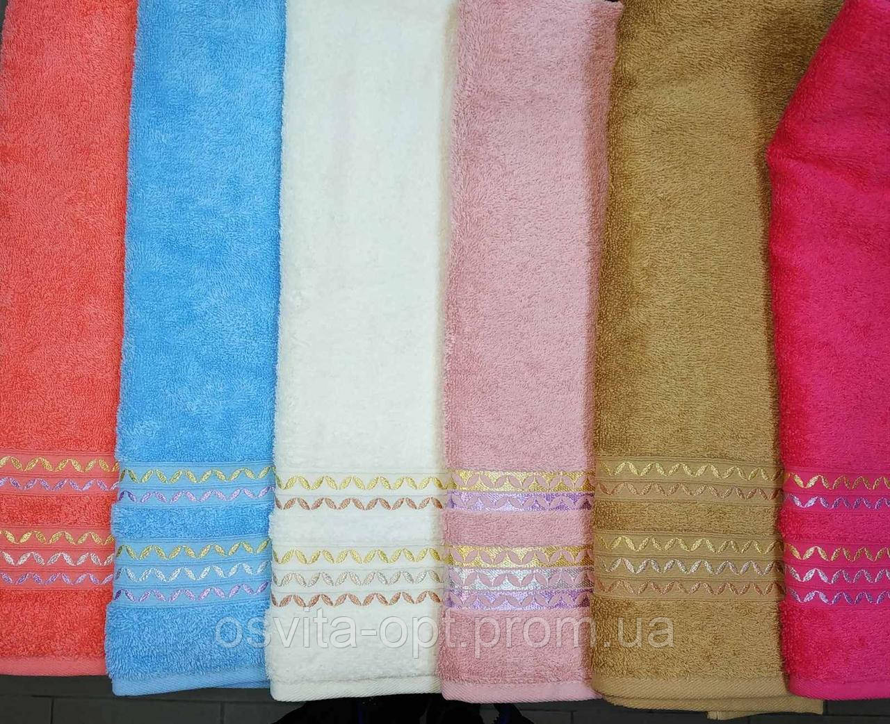 Полетенце лицеве Nurpak 50*90 (0208) (ціна за 1 шт) - фото 1 - id-p662019884