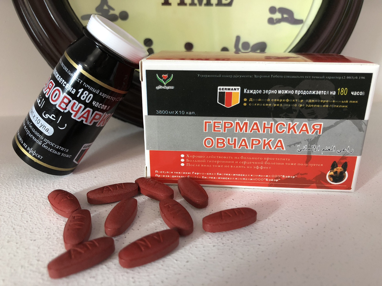 Таблетки для потенції Німецька вівчарка (10 таблеток), фото 1