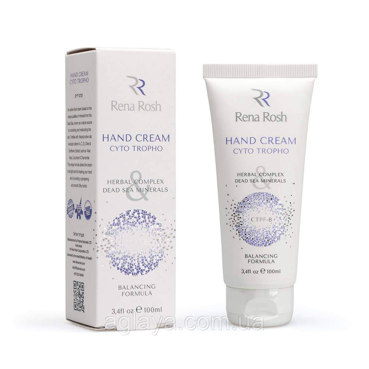 Крем для рук регенерувальний Hand Cream Cyto Tropho, фото 1