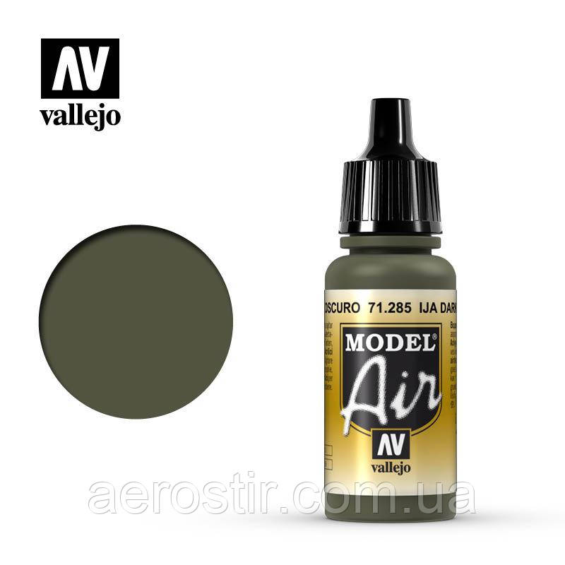 Акрилова фарба IJA Dark Green 17 мл. Vallejo 71285