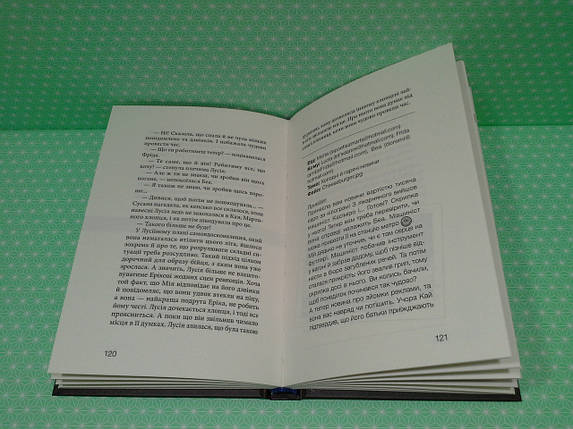 Клуб червоних кедів, Усе заради мрії, Книга 3, Пунсет Ана, Видавництво Старого Лева, фото 4